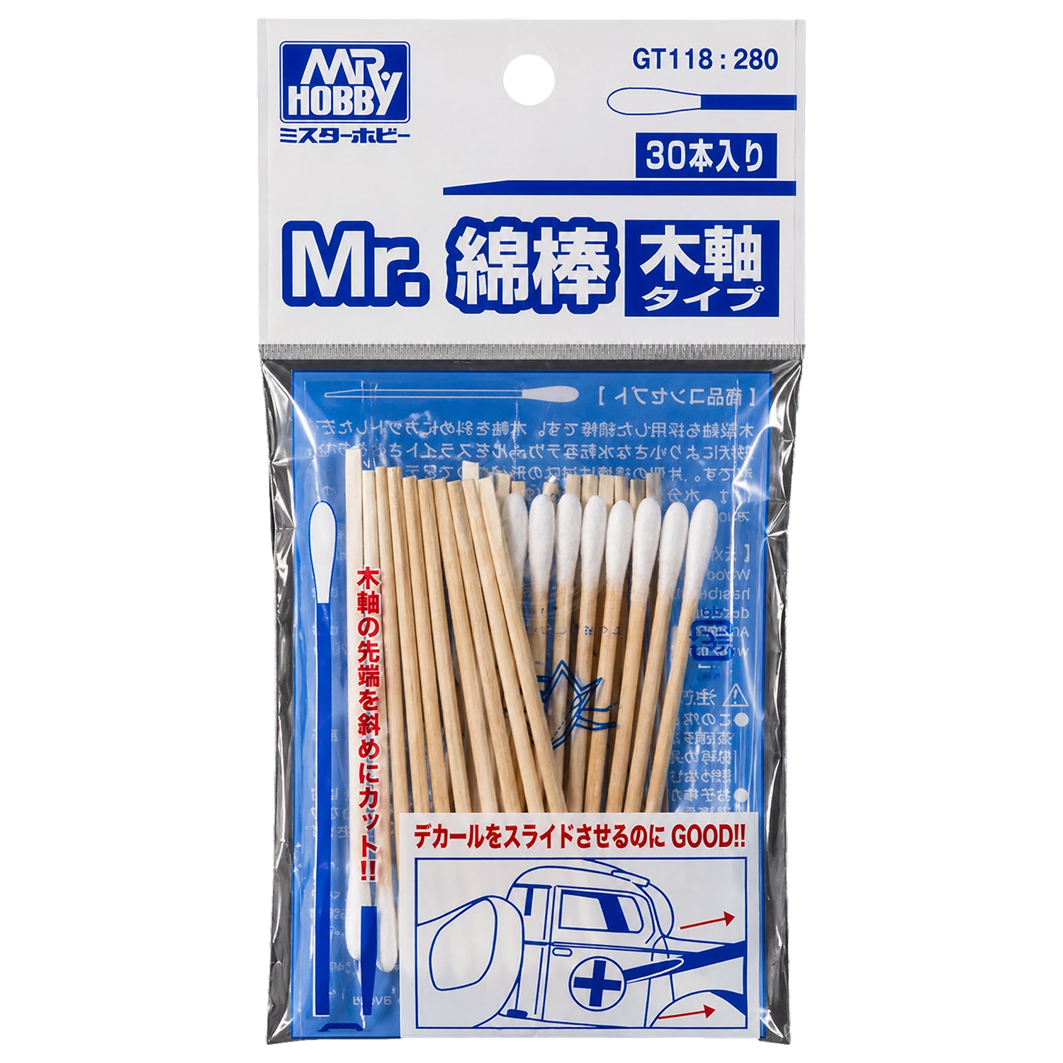 GSI Creos Mr.Cotton Swab with wooden stick, coloring tool for arts and crafts, shown with cotton tip for precise application