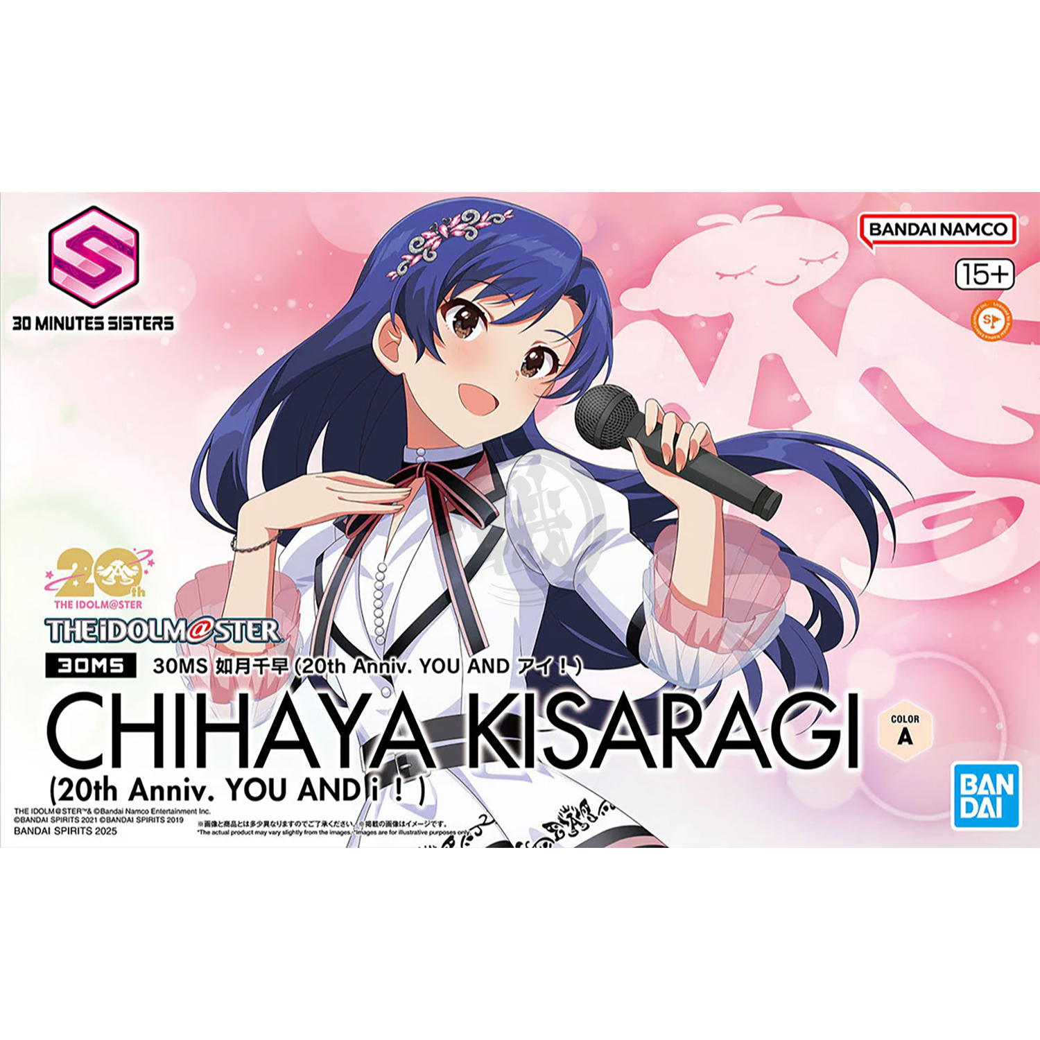 30MS Chihaya Kisaragi [20th Anniv. YOU AND i!] - ShokuninGunpla
