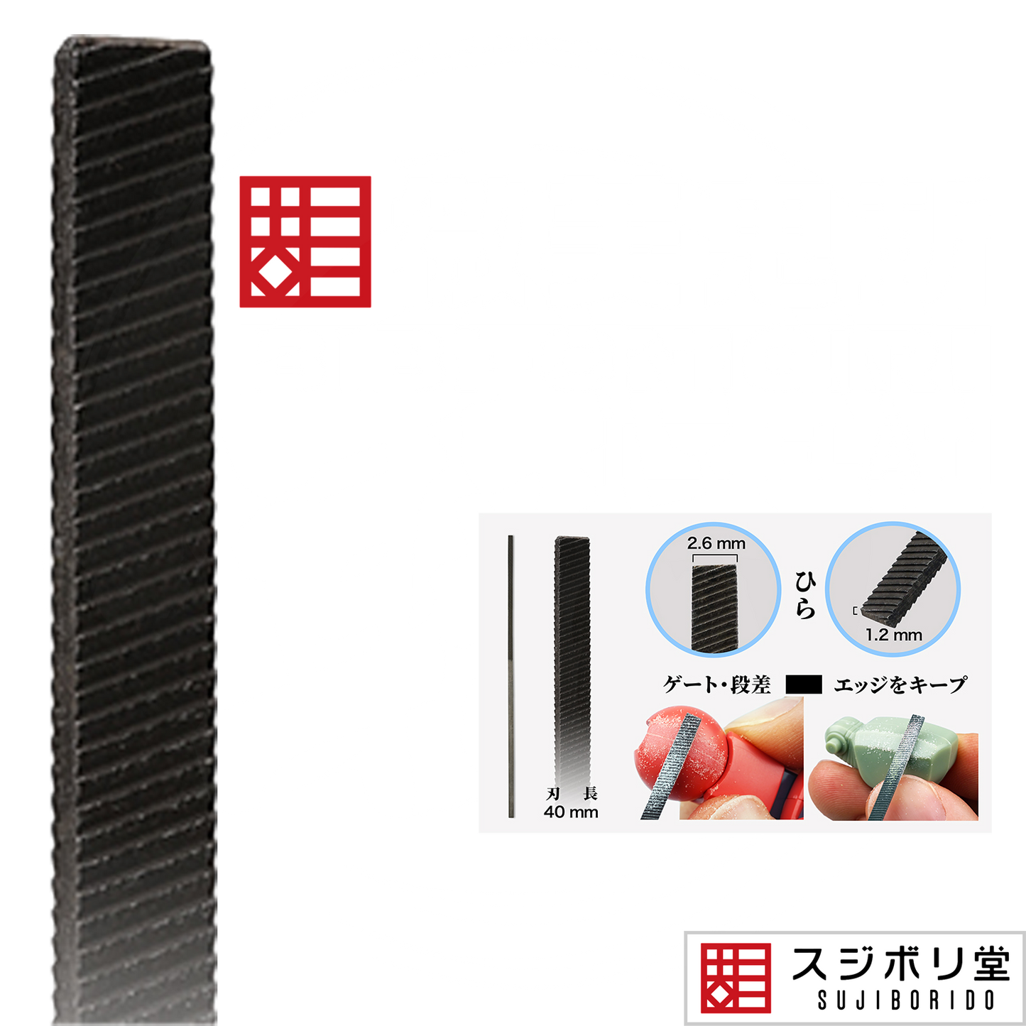 Bibi-Onigiri [Flat] - ShokuninGunpla
