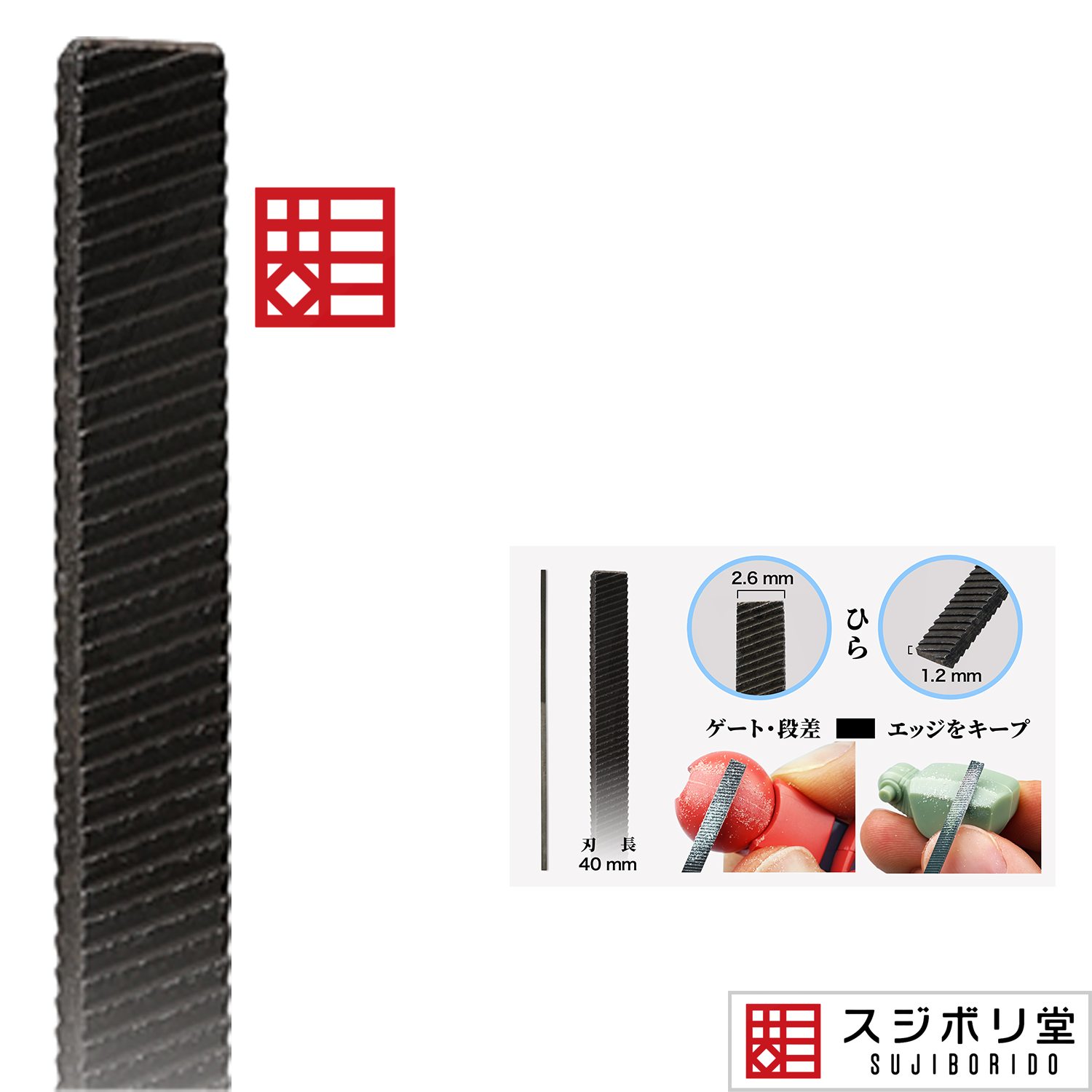 Bibi-Onigiri [Flat] - ShokuninGunpla