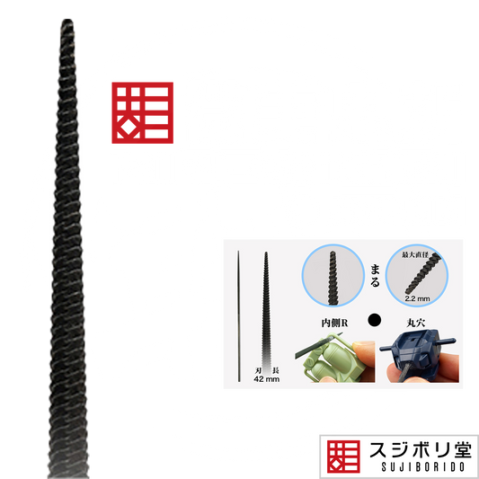 Bibi-Onigiri [Round] - ShokuninGunpla