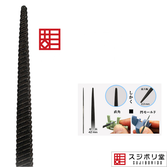 Bibi-Onigiri [Square] - ShokuninGunpla