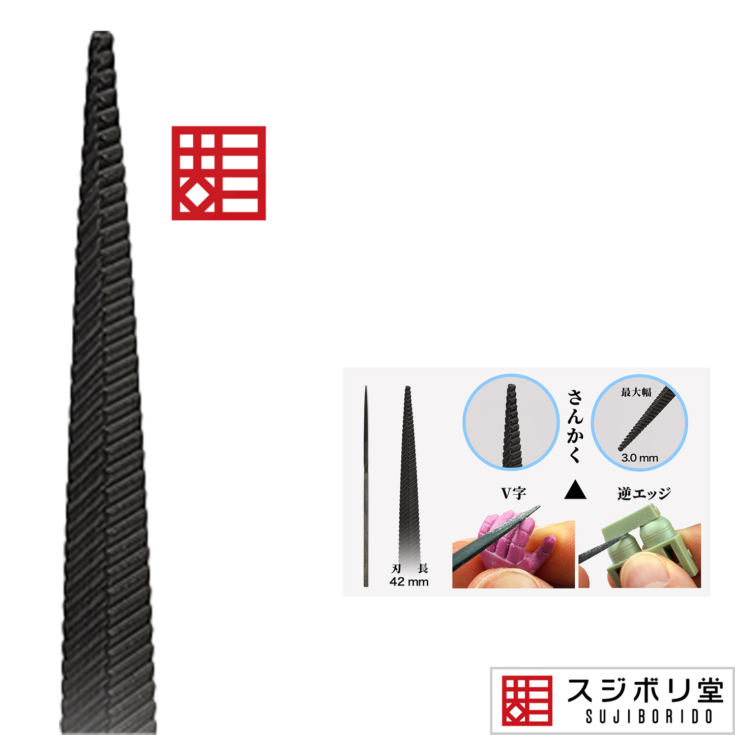 Bibi-Onigiri [Triangle] - ShokuninGunpla