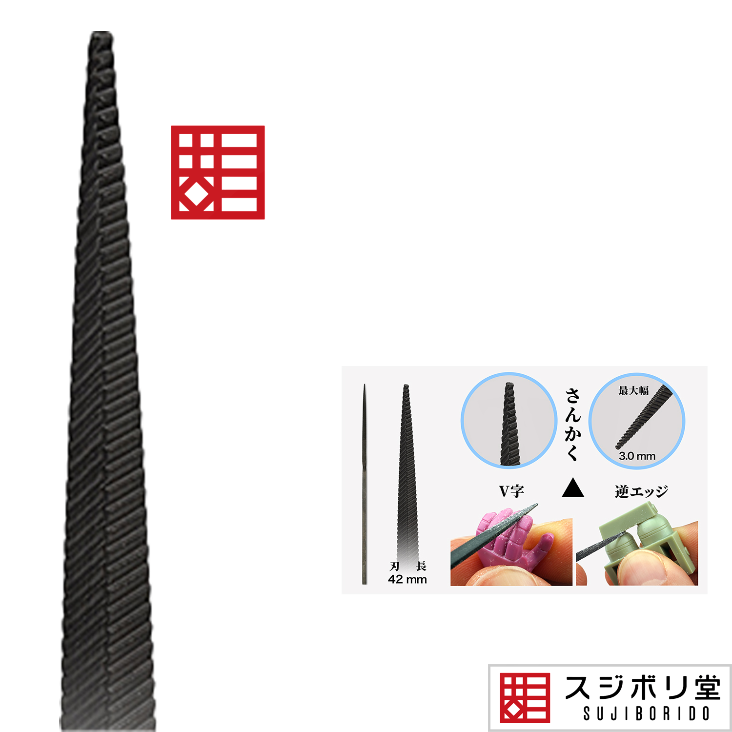 Bibi-Onigiri [Triangle] - ShokuninGunpla