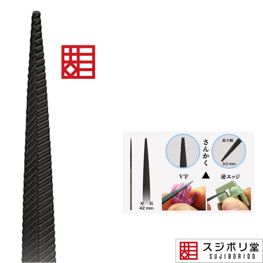 Bibi-Onigiri [Triangle] - ShokuninGunpla