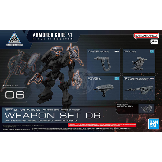 30MM Option Parts Set Armored Core Fires of Rubicon Weapon Set 06
