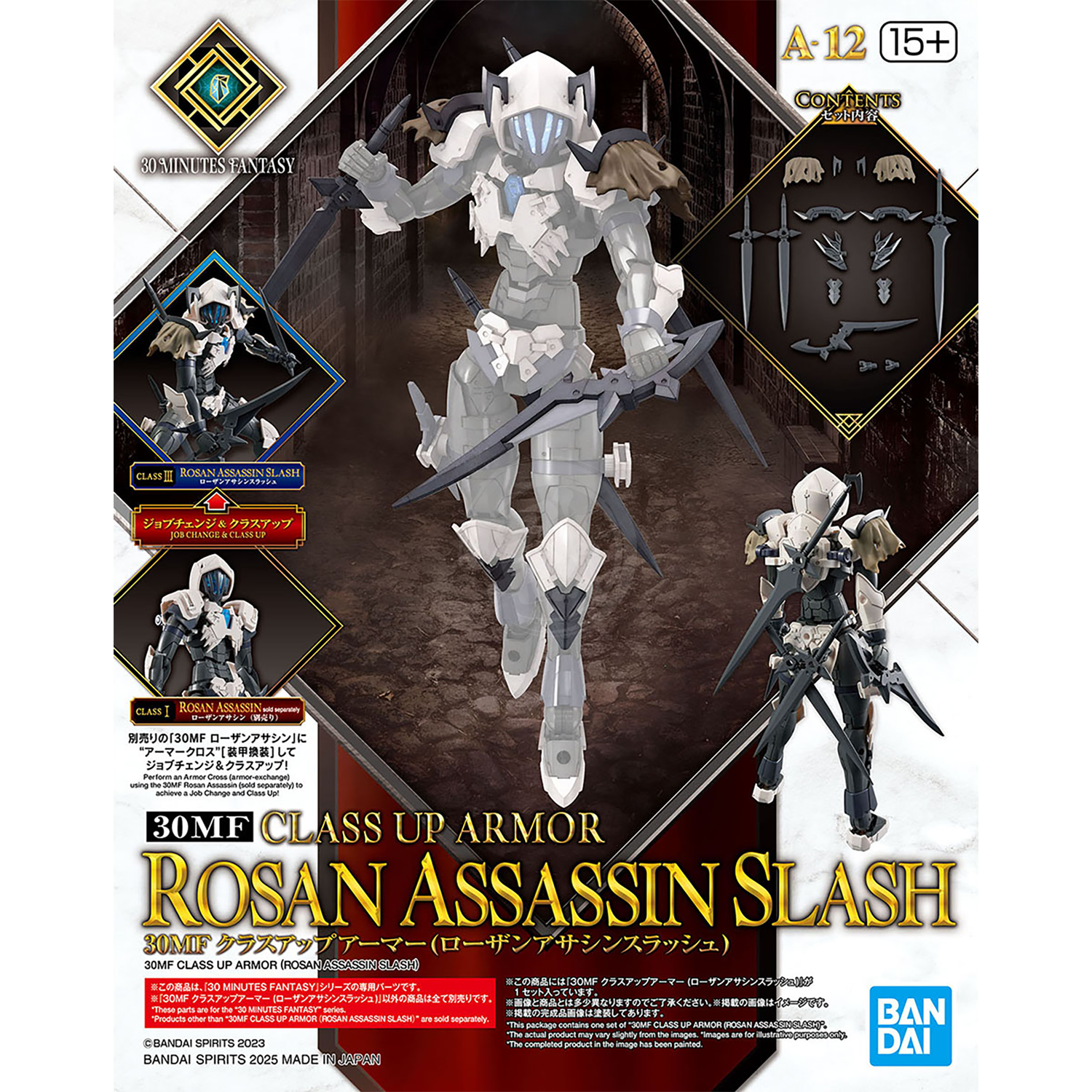 30MF Class Up Armor [Rosan Assassin Slash] - ShokuninGunpla