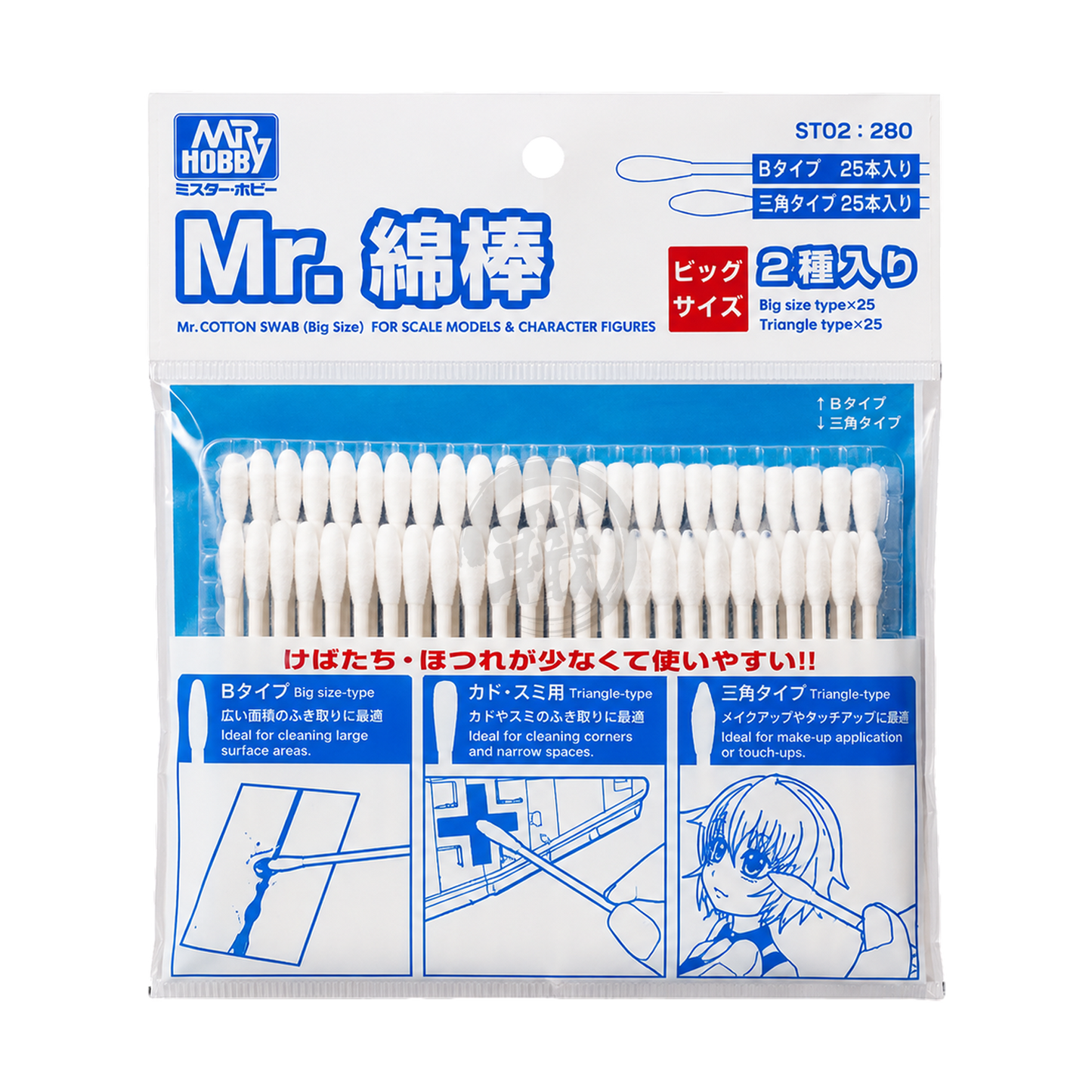 Mr.Cotton Swab [Big Size] [ST02]