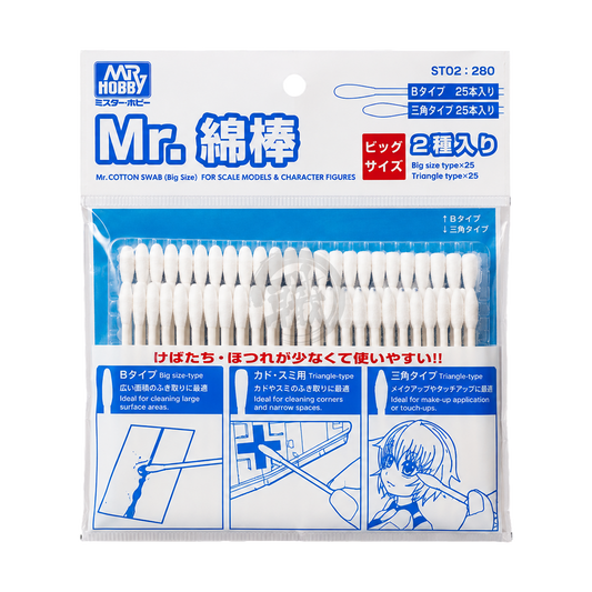 Mr.Cotton Swab [Big Size] [ST02]