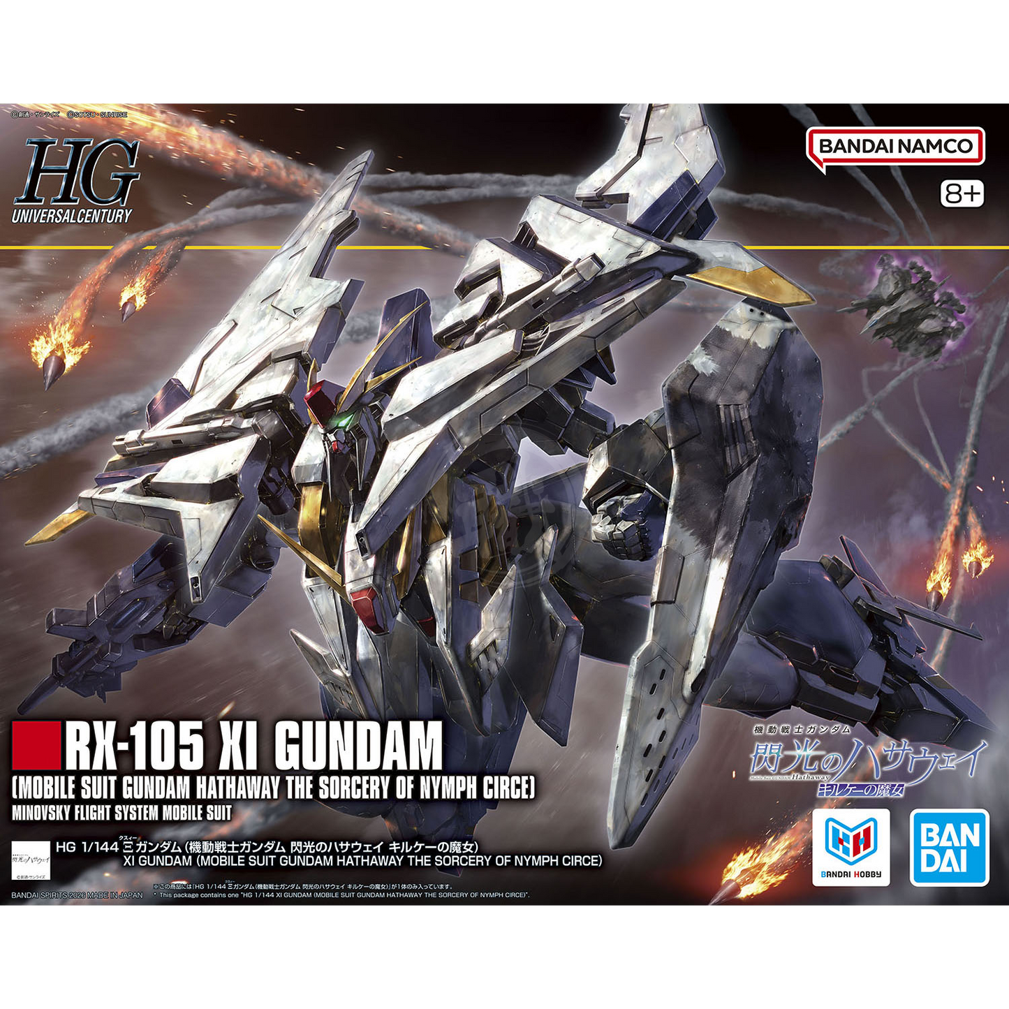 HG Xi Gundam [Mobile Suit Gundam Hathaway The Sorcery of Nymph Circe]