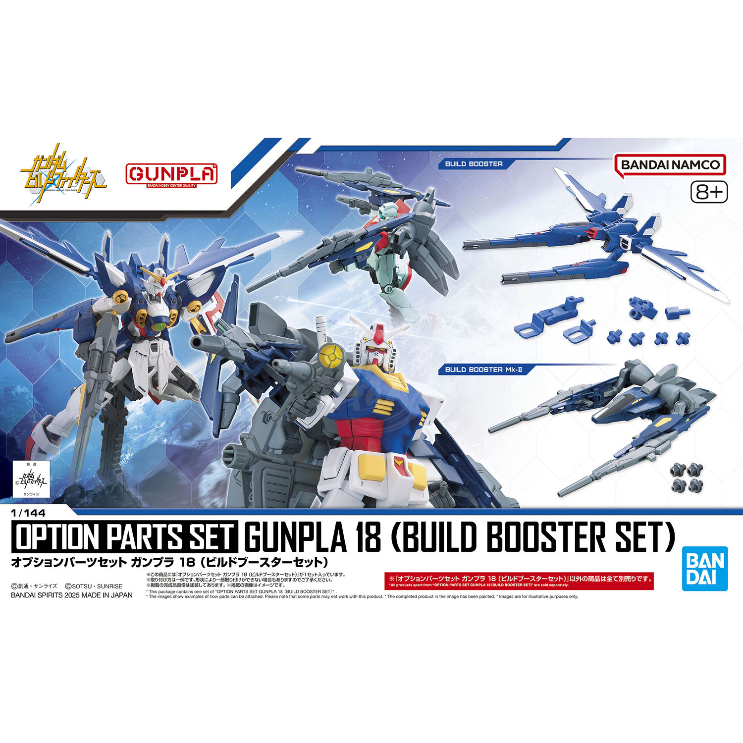 Option Parts Set Gunpla 18 [Build Booster Set] - ShokuninGunpla