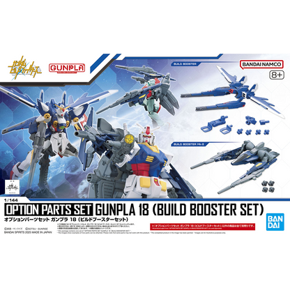Option Parts Set Gunpla 18 [Build Booster Set] - ShokuninGunpla