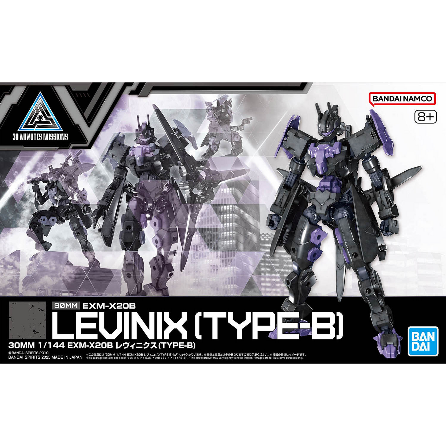 Bandai 30mm Levinix Type-B model kit box cover showing illustrated robot design and packaging artwork.