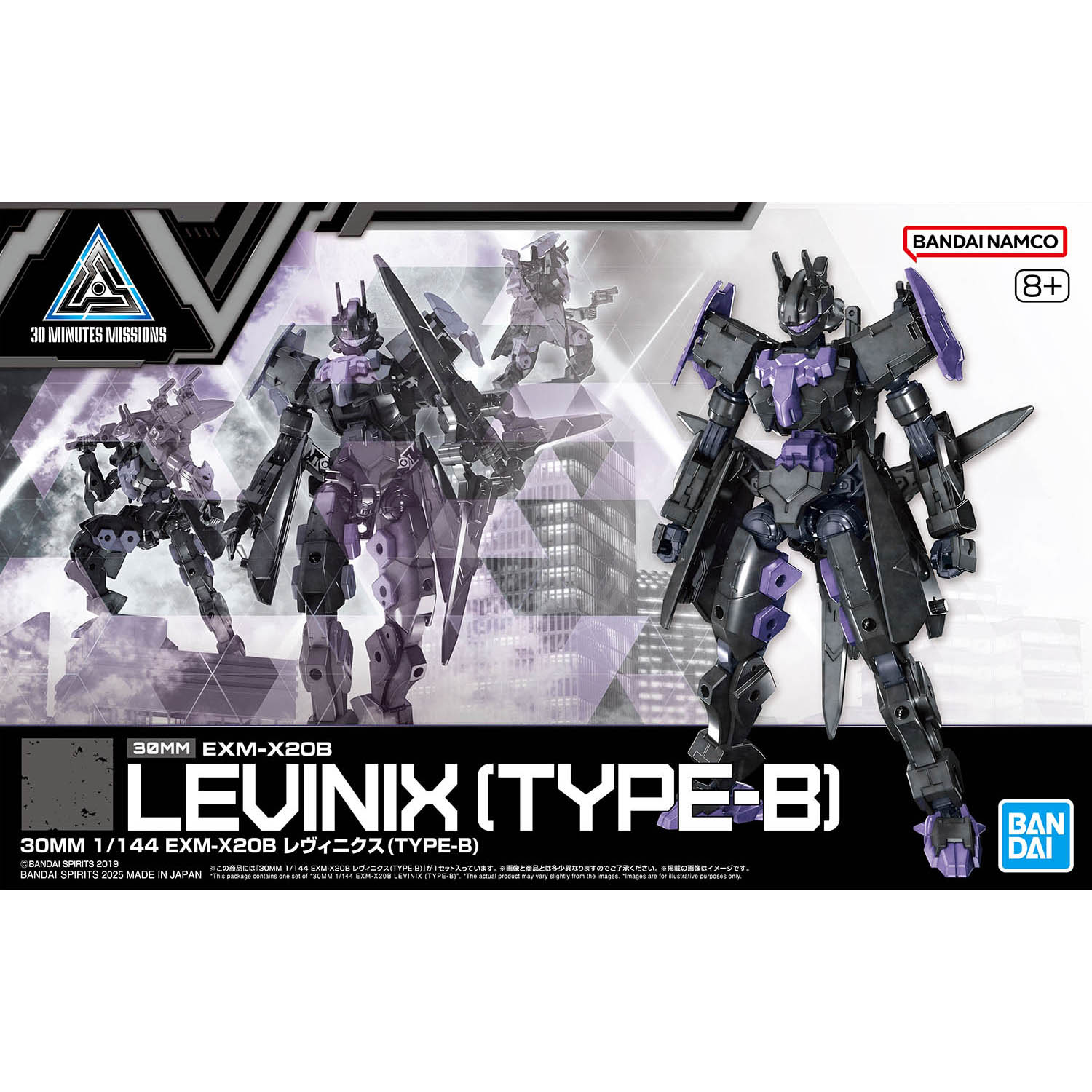Bandai 30mm Levinix Type-B model kit box cover showing illustrated robot design and packaging artwork.