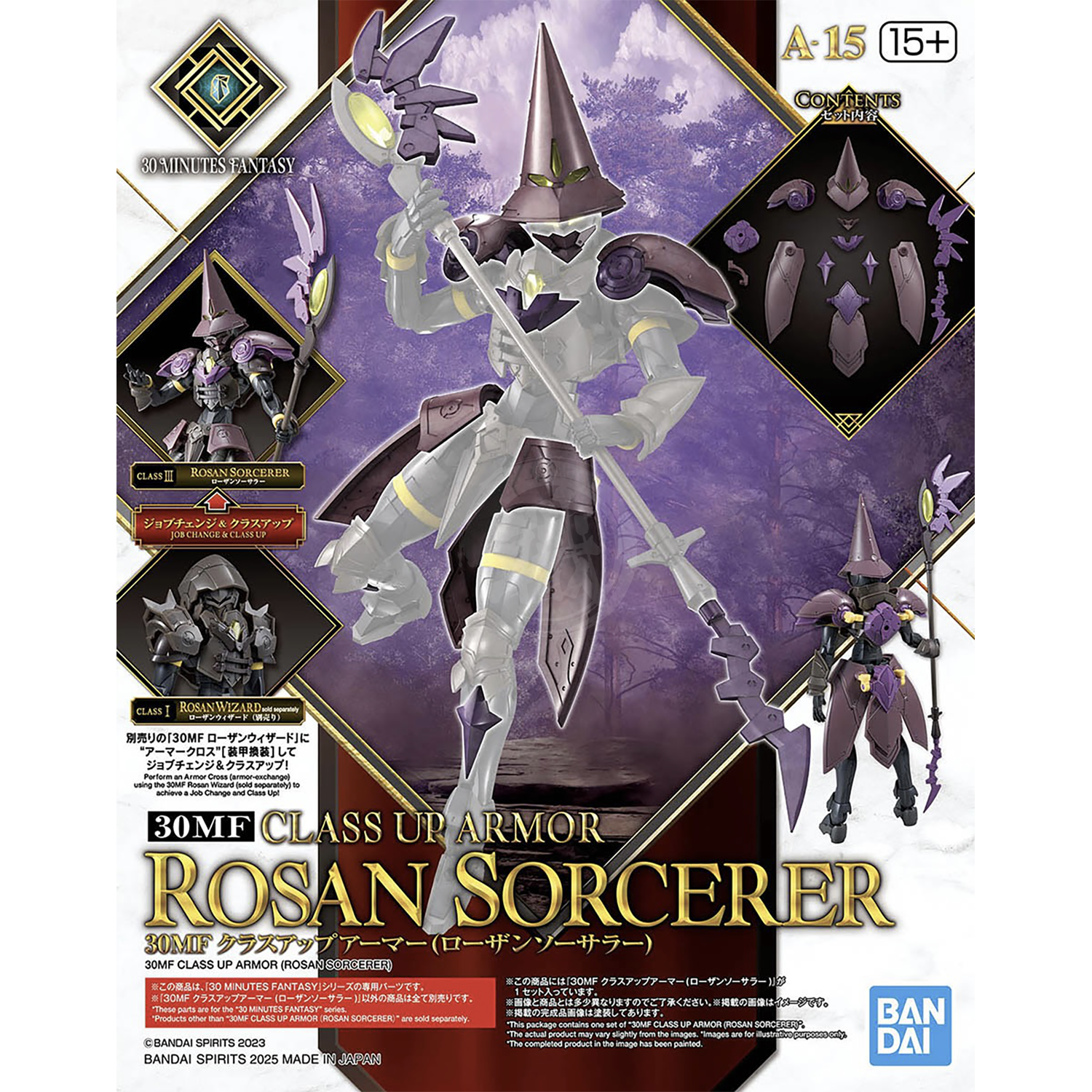 30MF Class Up Armor [Rosan Sorcerer] - ShokuninGunpla
