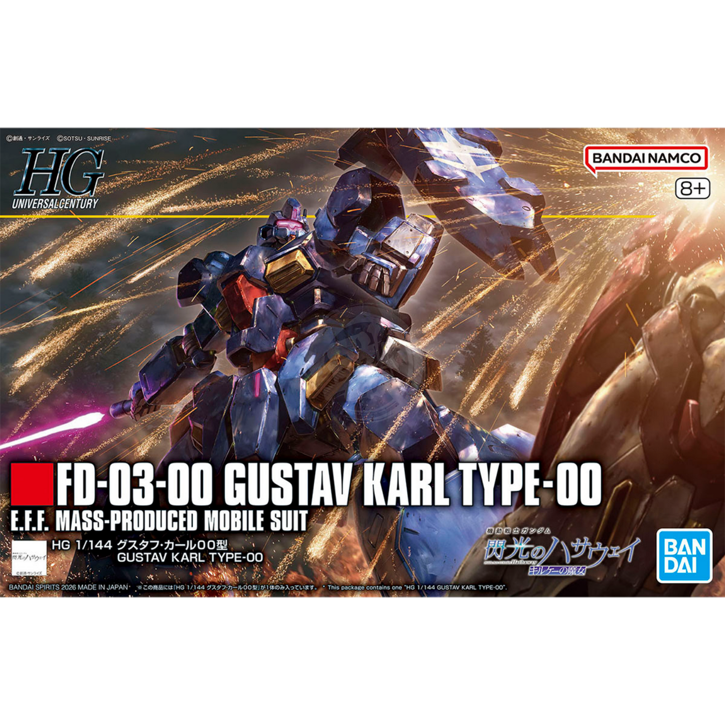 Bandai HG Gustav Karl Type-00 model kit box cover showing detailed artwork and design of the Gundam robot in a dynamic pose.