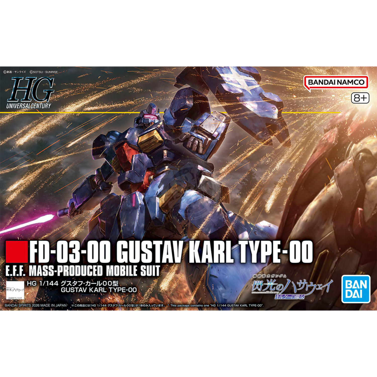 Bandai HG Gustav Karl Type-00 model kit box cover showing detailed artwork and design of the Gundam robot in a dynamic pose.