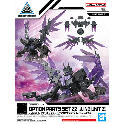Bandai 30MM Option Parts Set 22 Wing Unit 2 for model kit, featuring detailed plastic wing components and assembly details.