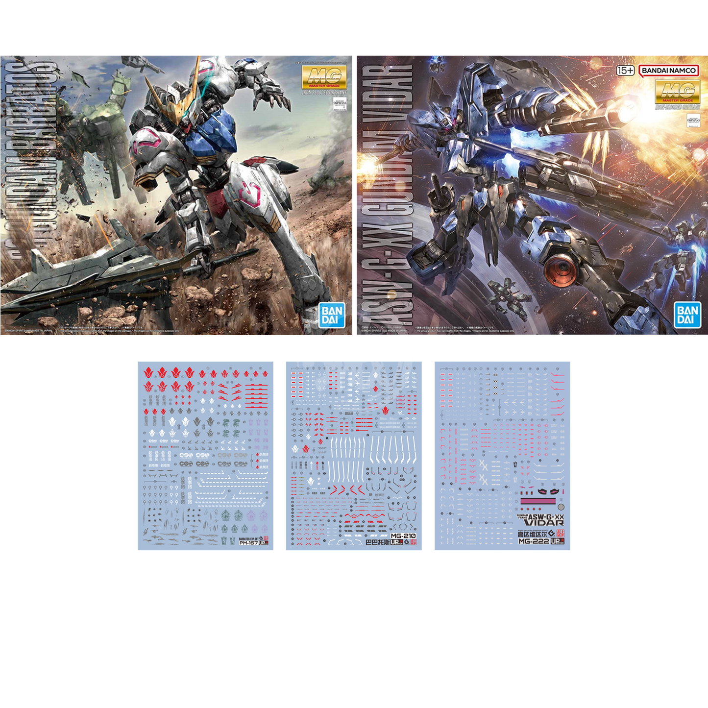 Bandai Iron-Blooded Orphans bundle cover featuring characters and mecha from the Mobile Suit Gundam series.