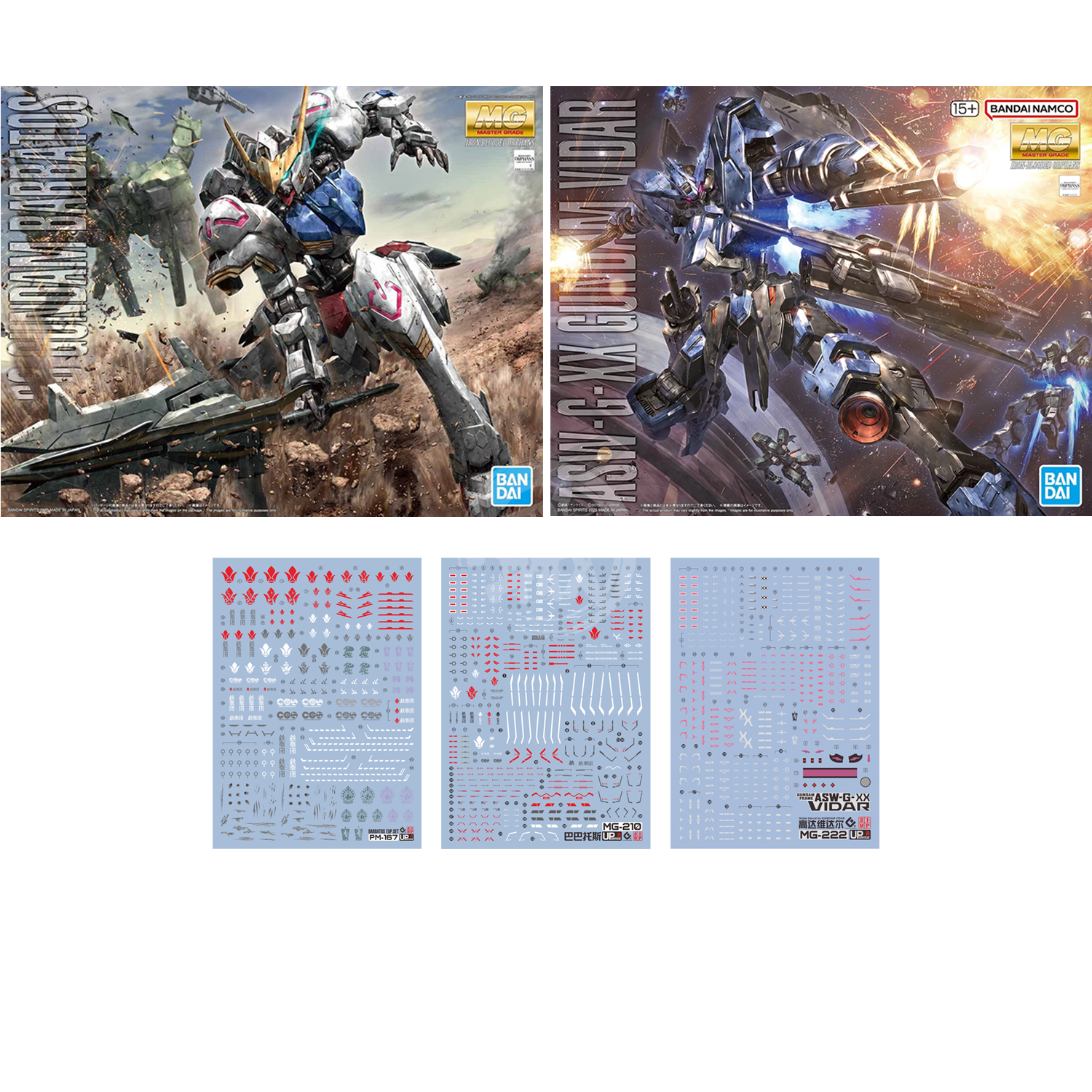 Bandai Iron-Blooded Orphans bundle cover featuring characters and mecha from the Mobile Suit Gundam series.