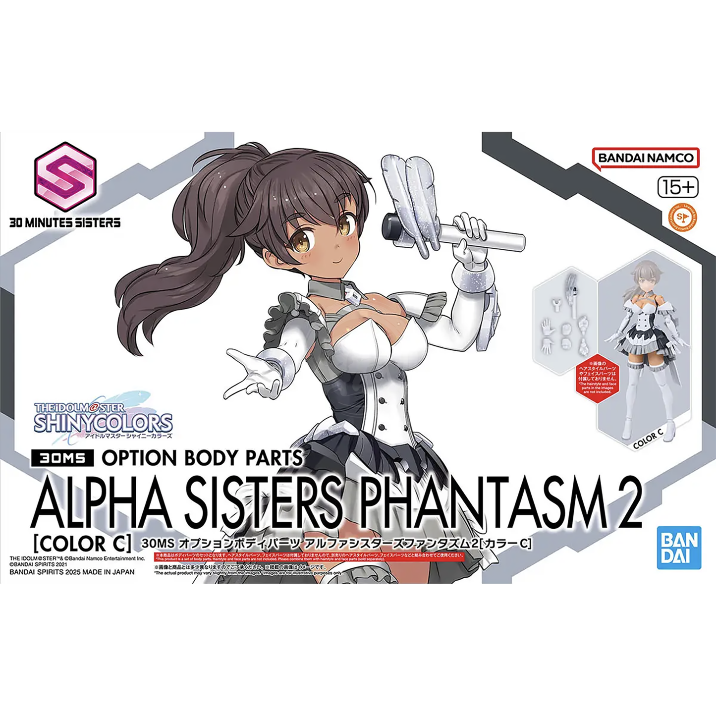30MS Body Parts Alpha Sisters Phantasm 2 [Color C] - ShokuninGunpla
