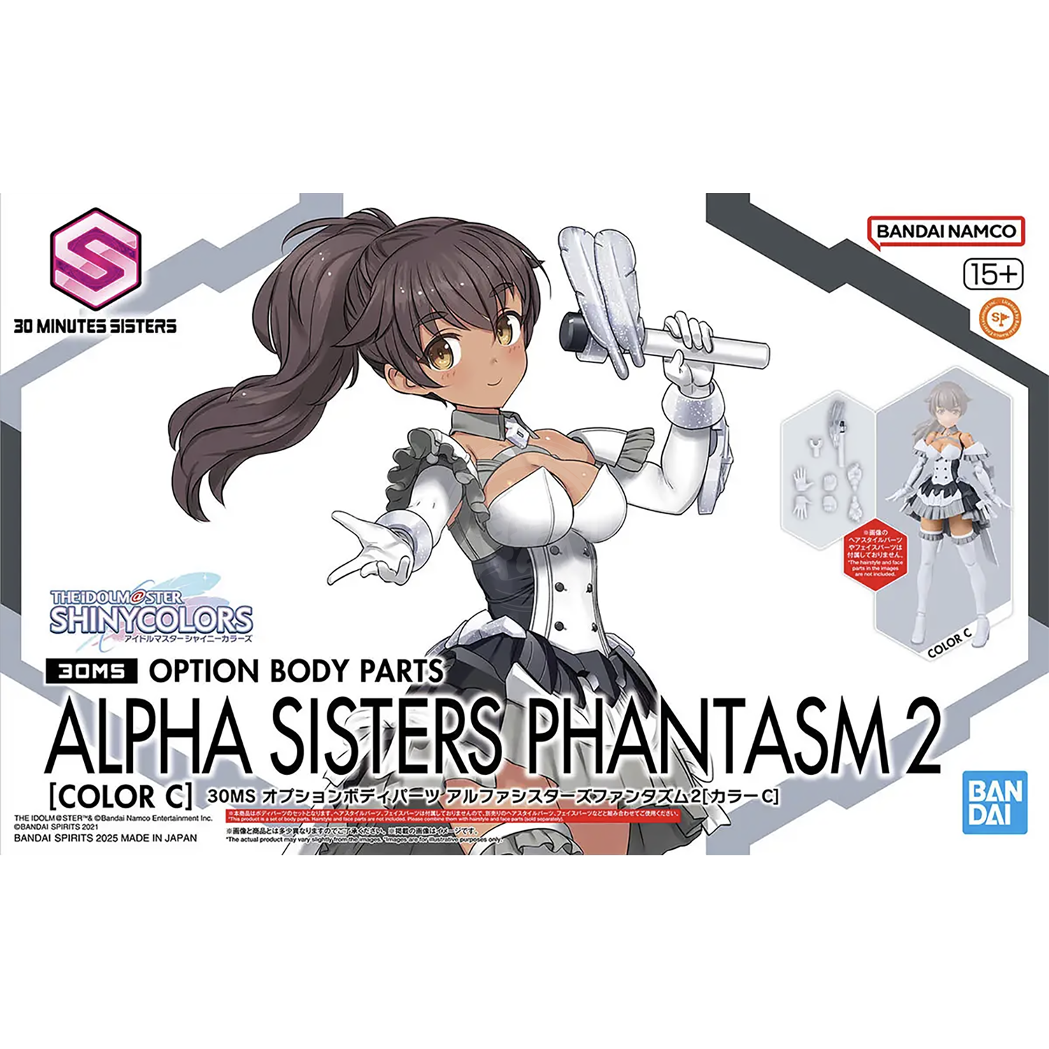 30MS Body Parts Alpha Sisters Phantasm 2 [Color C] - ShokuninGunpla