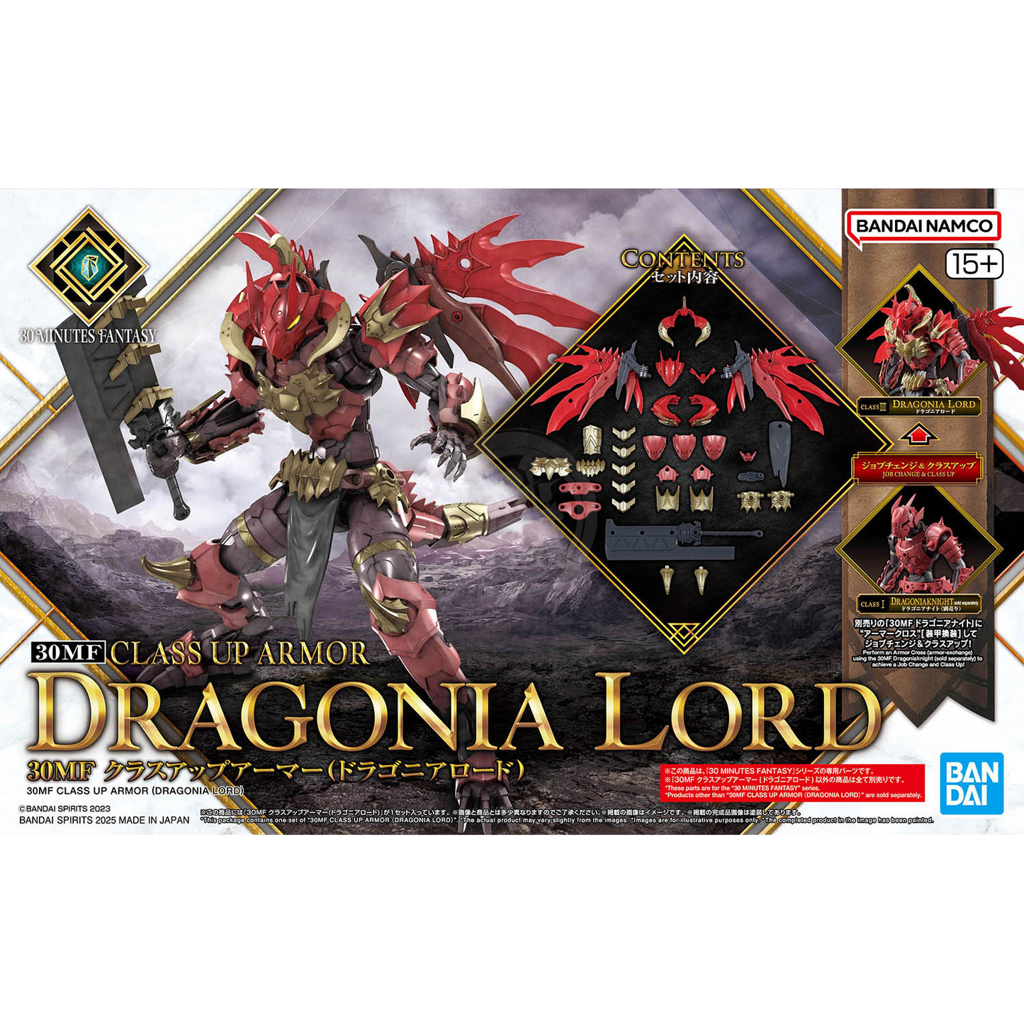 30MF Class Up Armor [Dragonia Lord] - ShokuninGunpla