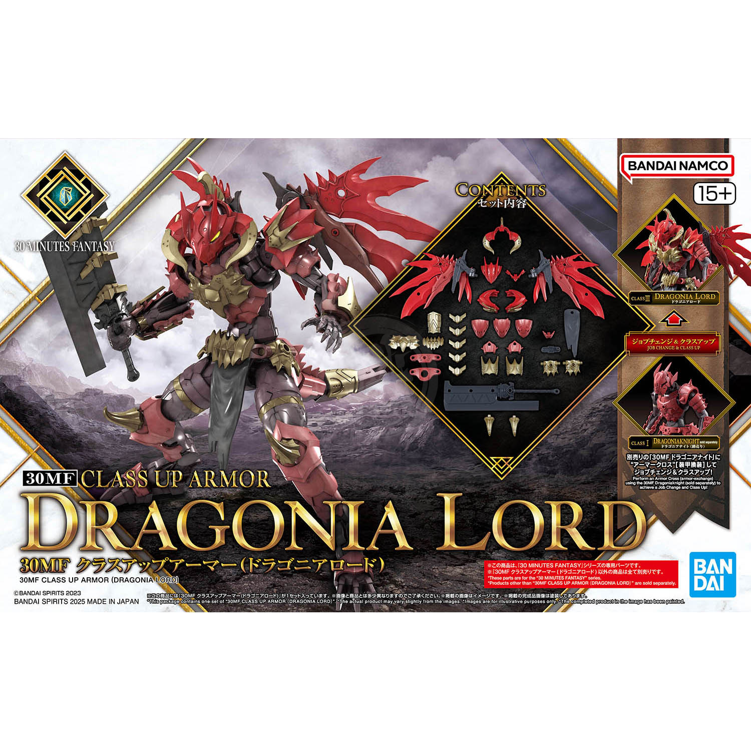 30MF Class Up Armor [Dragonia Lord] - ShokuninGunpla
