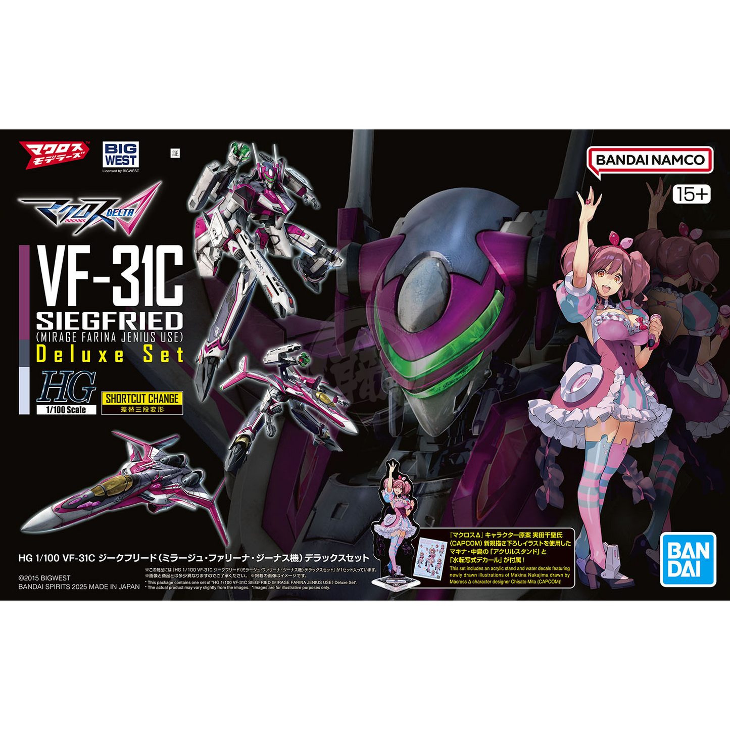 HG VF-31C Siegfried [Mirage Farina Jenius Custom] [Deluxe Set]