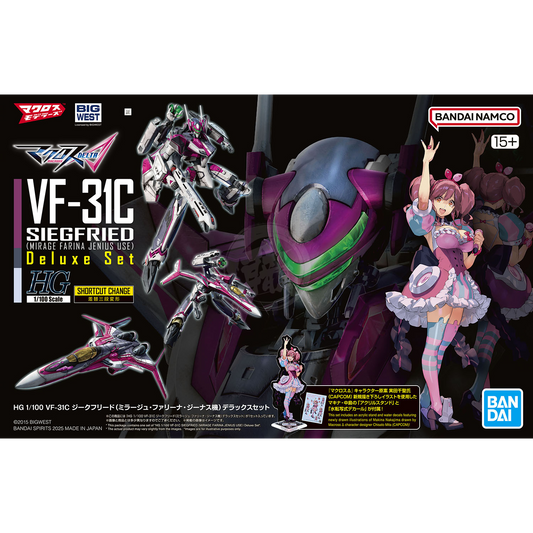 HG VF-31C Siegfried [Mirage Farina Jenius Custom] [Deluxe Set]