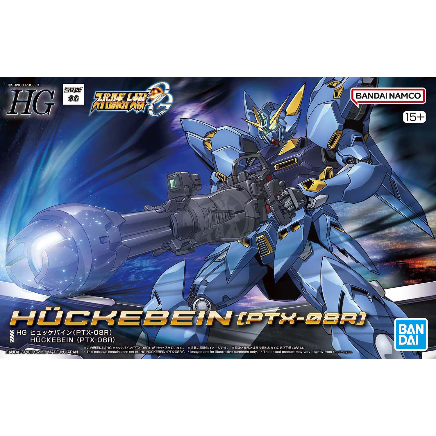 HG Huckebein [PTX-08R] - ShokuninGunpla