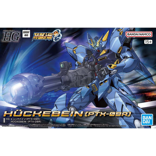 HG Huckebein [PTX-08R] - ShokuninGunpla