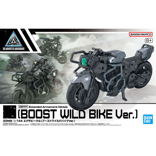 Bandai 30mm Extended Armament Vehicle model kit from Boost Wild Bike Ver., featuring detailed plastic parts on the cover.