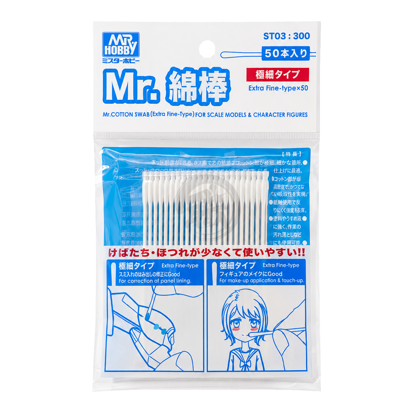 Mr.Cotton Swab [Extra Fine] [ST03]