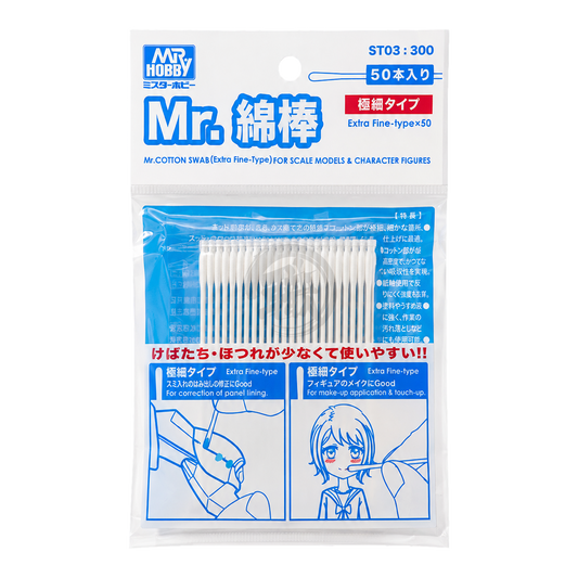 Mr.Cotton Swab [Extra Fine] [ST03]