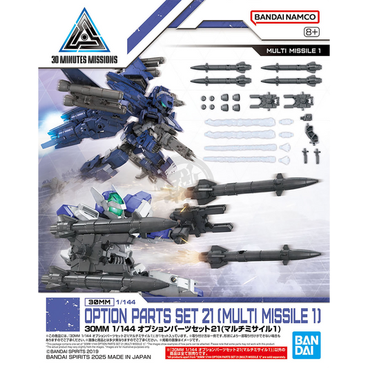 30MM Option Parts Set 21 [Multi Missile 1] - ShokuninGunpla