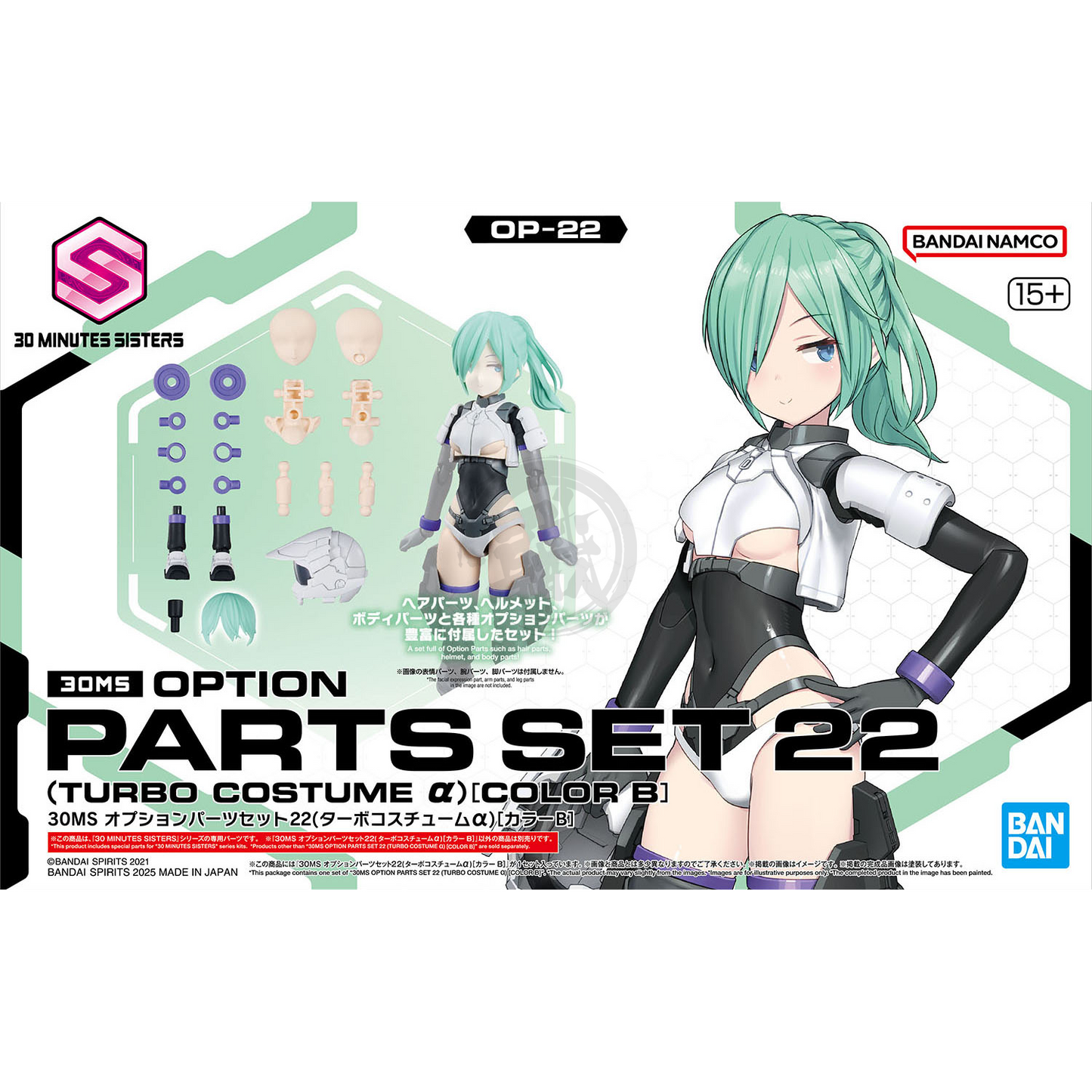 Bandai 30MS Parts Set 22 Turbo Costume Alpha model kit featuring colorful plastic parts and detailed packaging.