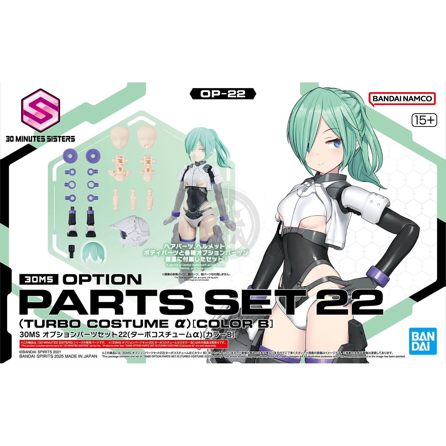 Bandai 30MS Parts Set 22 Turbo Costume Alpha model kit featuring colorful plastic parts and detailed packaging.