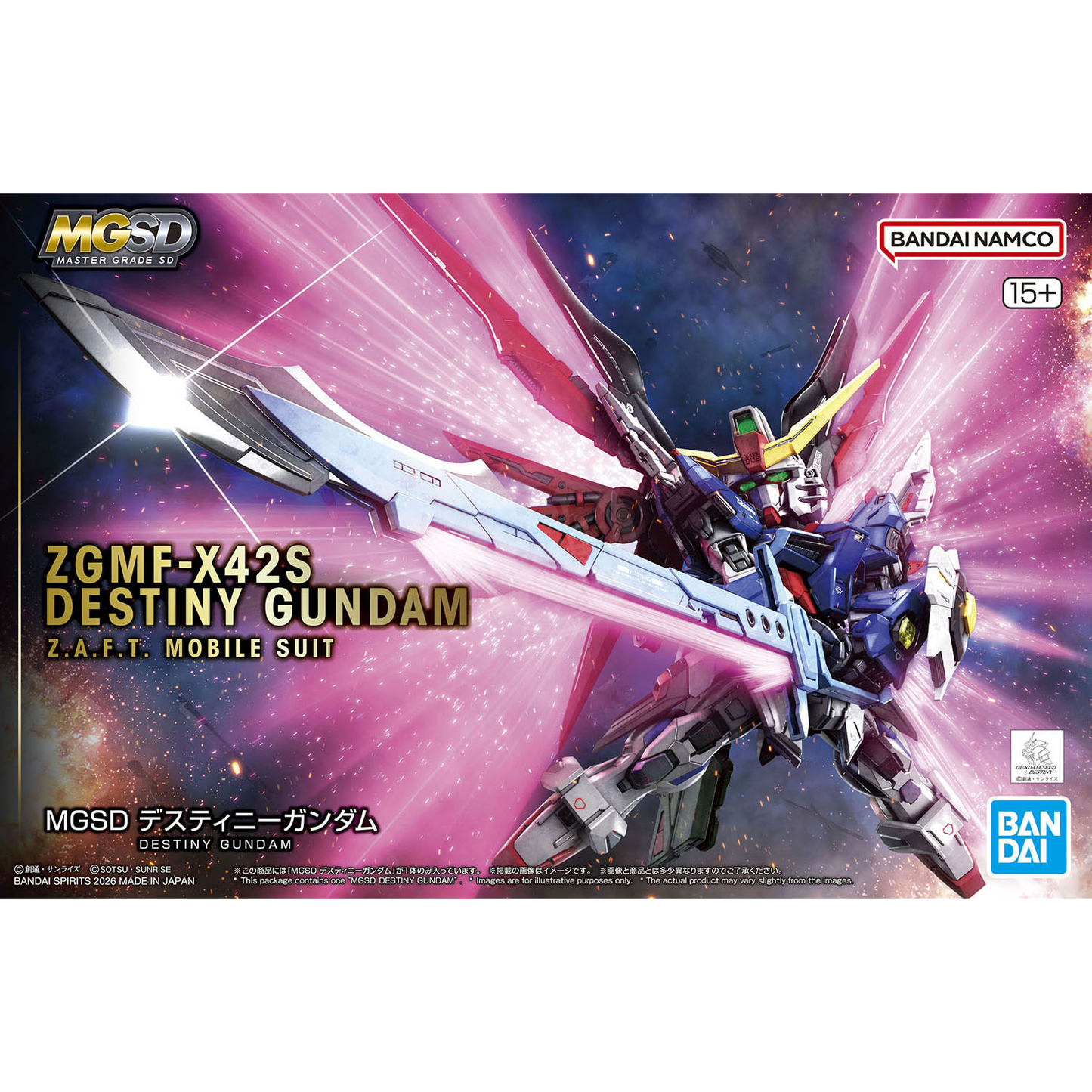 MGSD Destiny Gundam [Preorder Q2 2026] - ShokuninGunpla