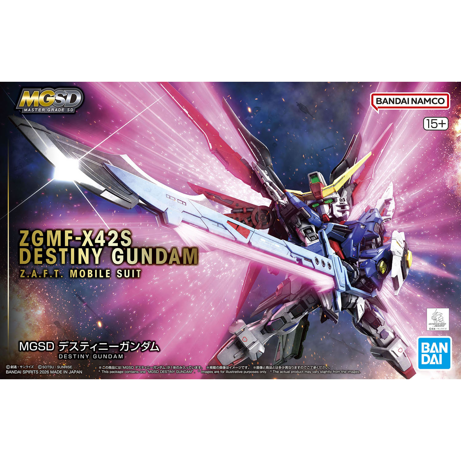 MGSD Destiny Gundam [Preorder Q2 2026] - ShokuninGunpla