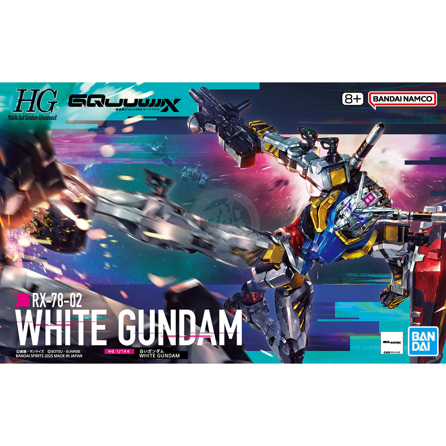 Bandai HG White Gundam model kit box cover featuring detailed artwork and branding on a white background.