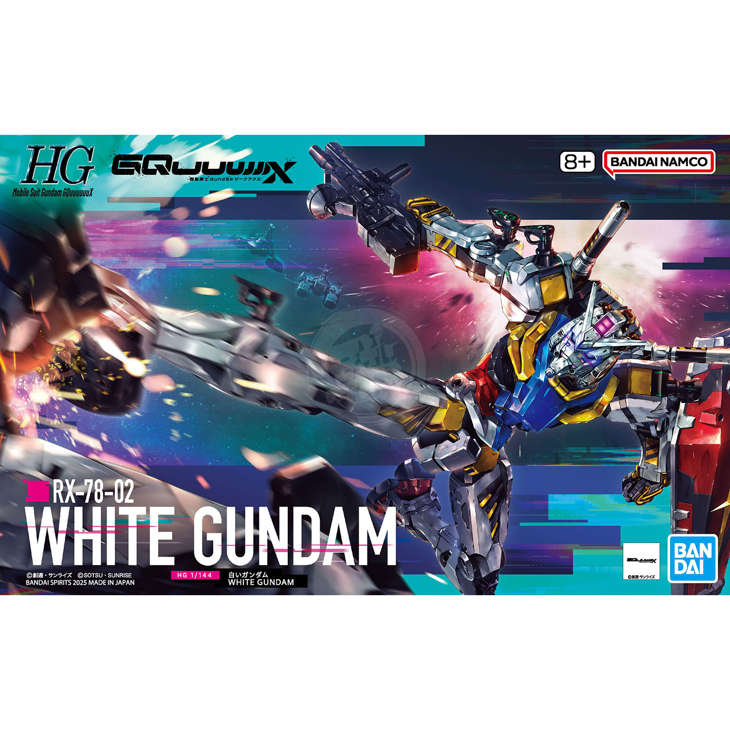 Bandai HG White Gundam model kit box cover featuring detailed artwork and branding on a white background.