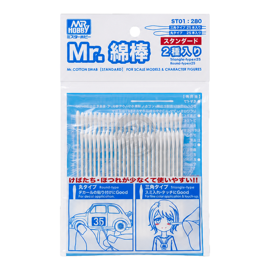 Mr.Cotton Swab [Standard] [ST01]