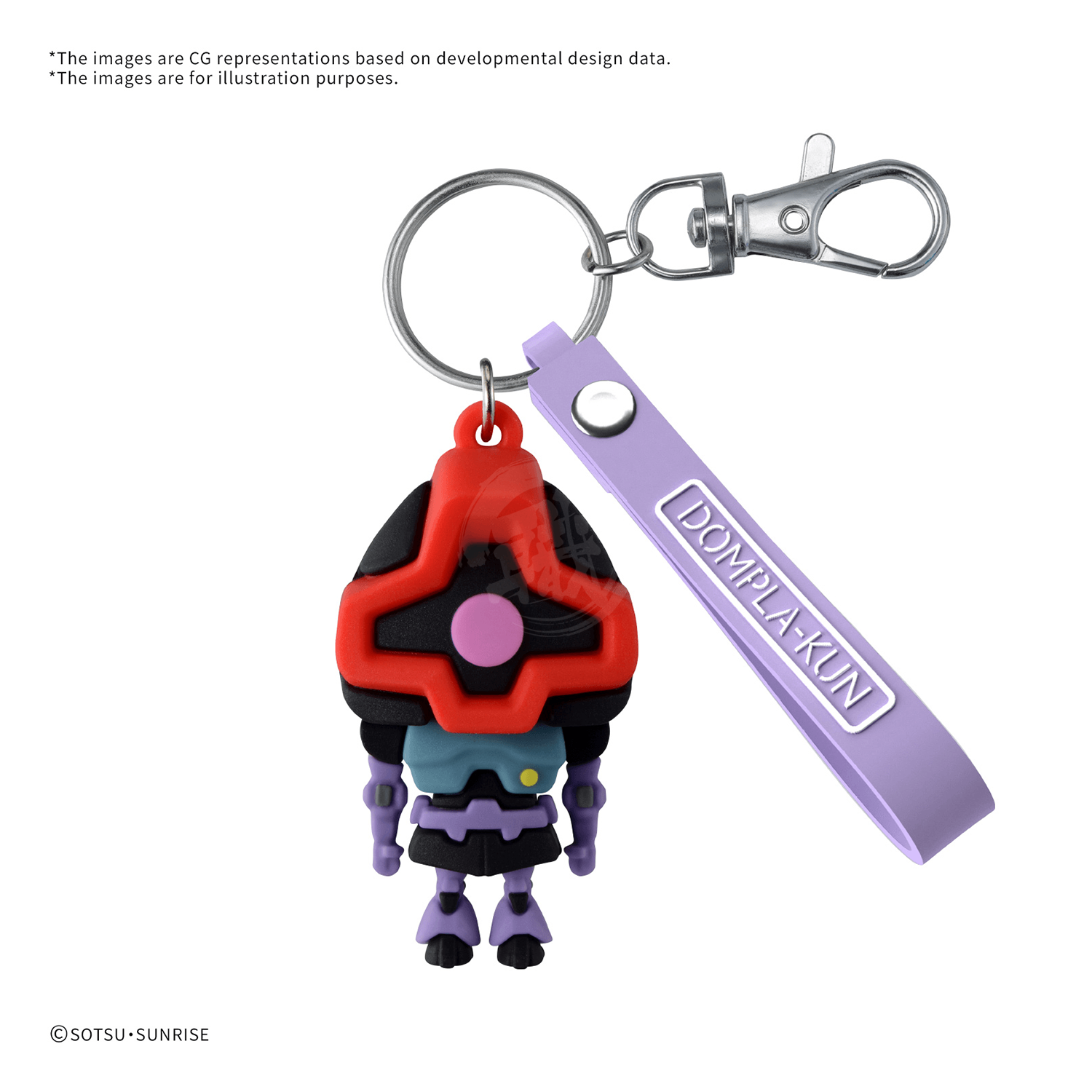 Dompla-Kun 3D Rubber Mascot Keychain - ShokuninGunpla