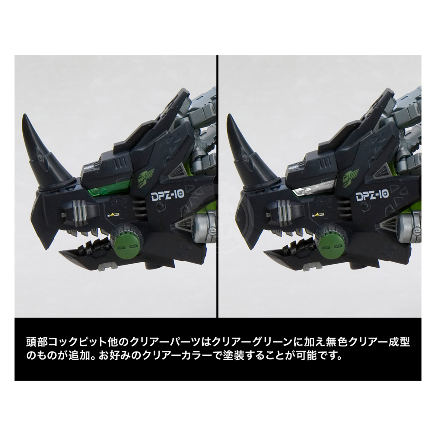 DPZ-10 Dark Horn [Marking Plus Ver.] - ShokuninGunpla