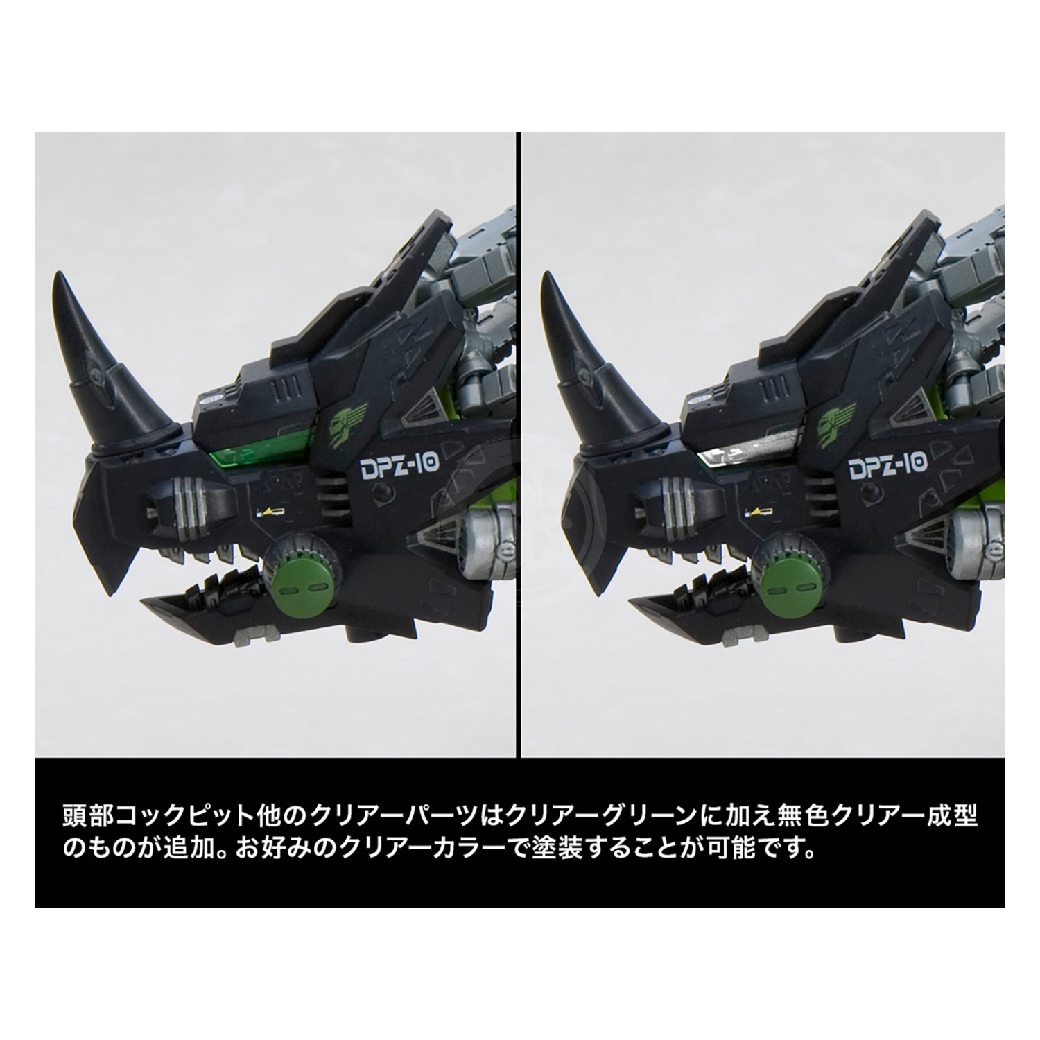 DPZ-10 Dark Horn [Marking Plus Ver.] - ShokuninGunpla