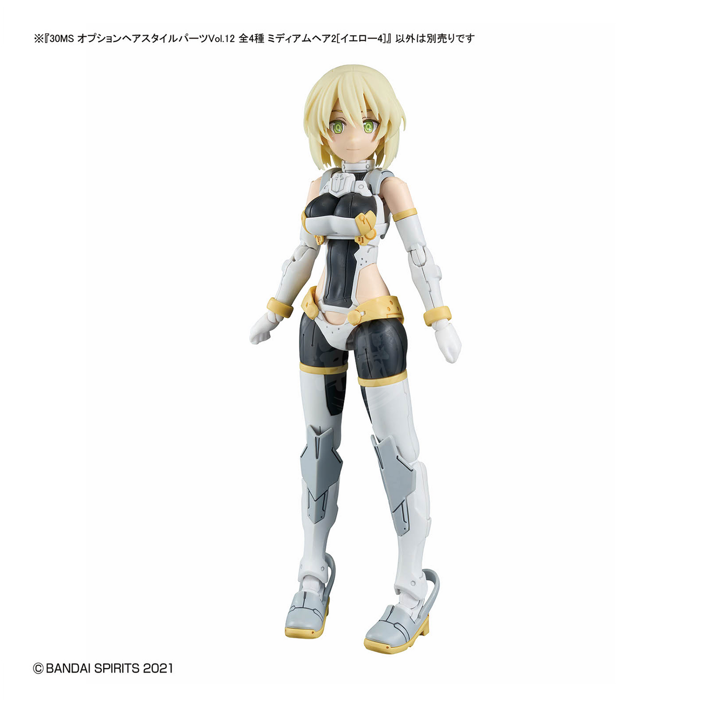 30MS Hair Style Parts [Vol.12] [Medium-2 Yellow-4] - ShokuninGunpla