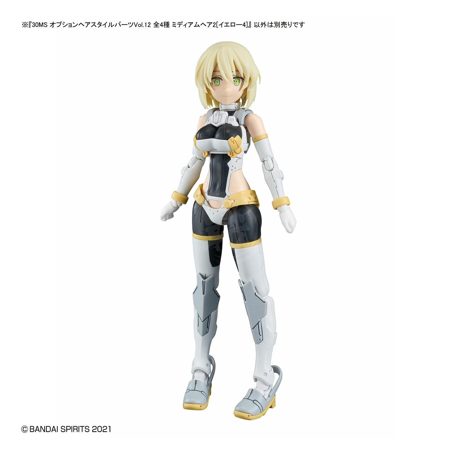 30MS Hair Style Parts [Vol.12] [Medium-2 Yellow-4] - ShokuninGunpla