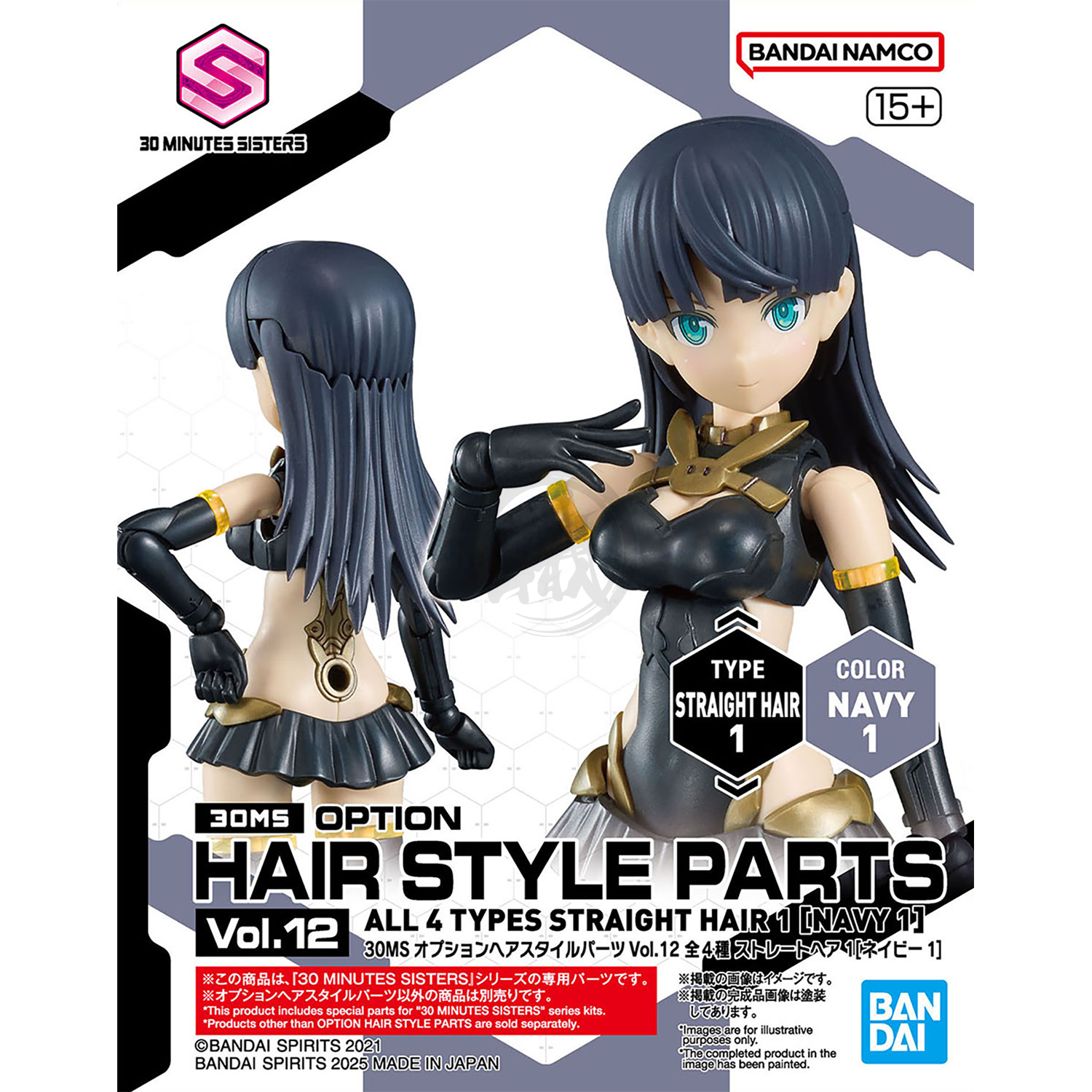 30MS Hair Style Parts [Vol.12] [Straight-1 Navy-1] - ShokuninGunpla