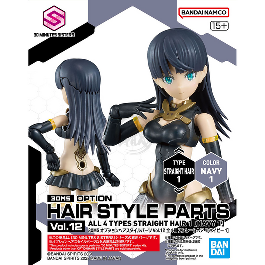 30MS Hair Style Parts [Vol.12] [Straight-1 Navy-1] - ShokuninGunpla